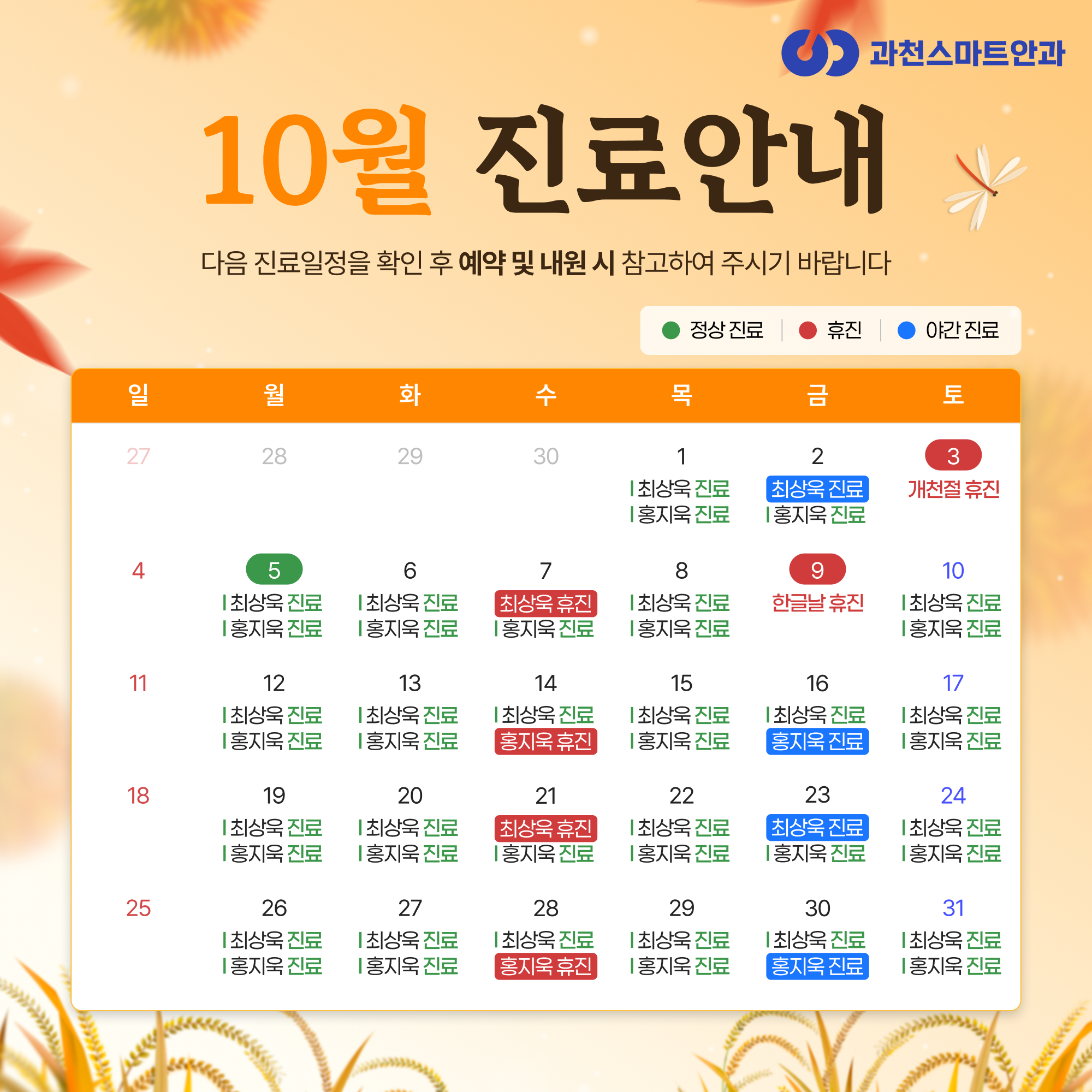 공지사항 이미지